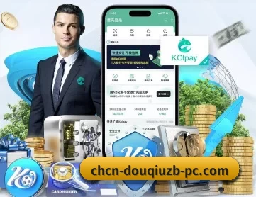 斗球直播下载 APP 深度功能