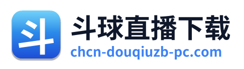 斗球直播下载 Logo